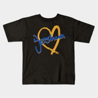 I Love Yeshua Vintage 80's & 90' Blue and Gold Kids T-Shirt